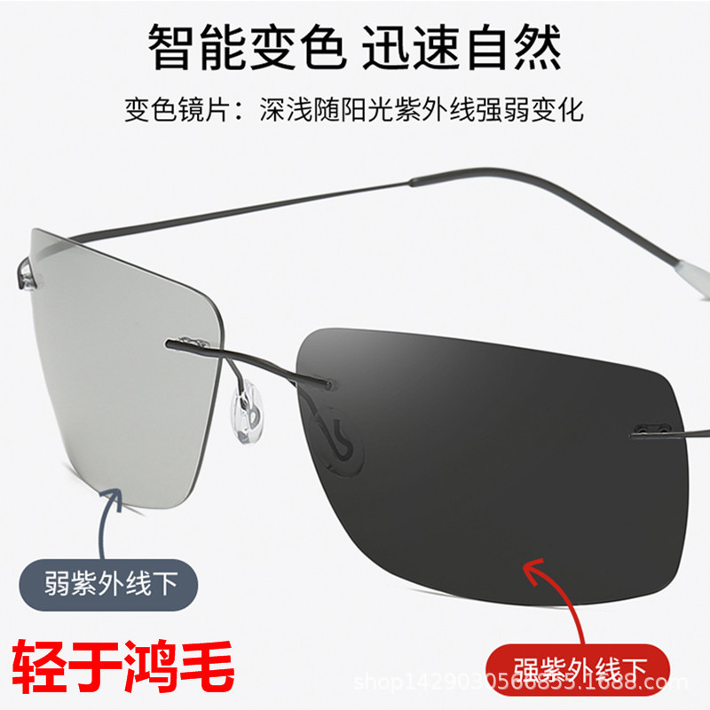 Rimless Polarized Photochromic Sunglasses for Men - UV Protection and Lightweight Sun Glasses for Driving Fishing