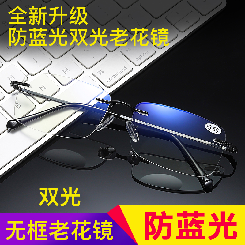 Rimless Bifocal Reading Glasses for Men Woman, Blue Light Blocking Computer Readers,Anti UV Ray/Eye Strain/Glare