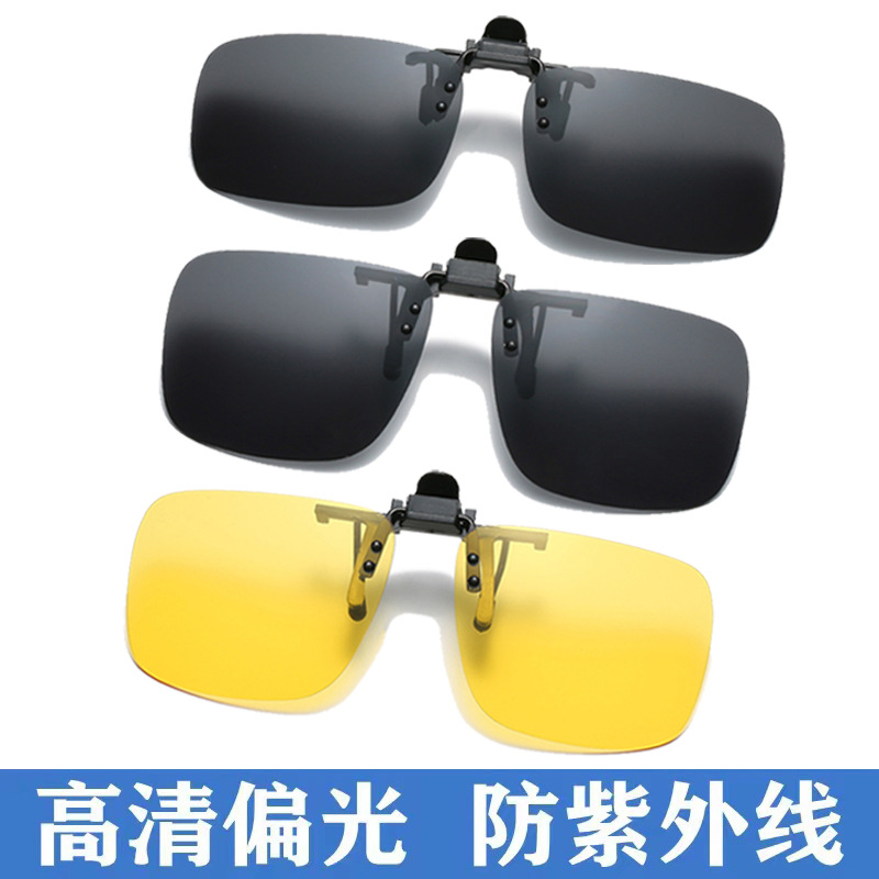 Polarized Clip On Sunglasses for women and men Rimless Anti Glare UV Protection Sunglasses for Prescription Glasses (2).jpg